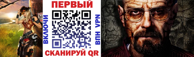 это наркотические препараты  Анива  АМФ VHQ  закладка 