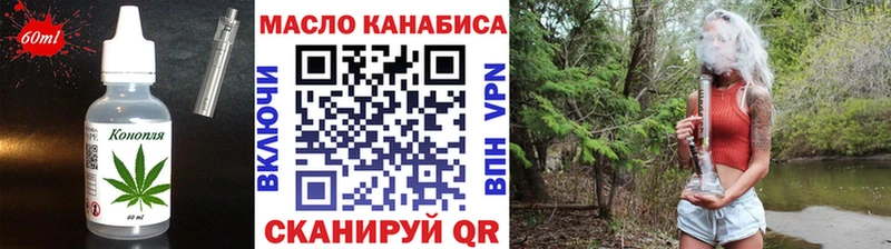 hydra сайт  Анива  Печенье с ТГК марихуана 