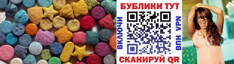 Ecstasy MDMA Анива