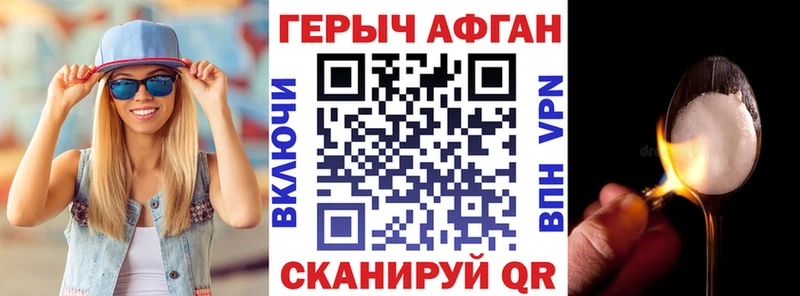 закладки  Анива  blacksprut сайт  Героин белый 