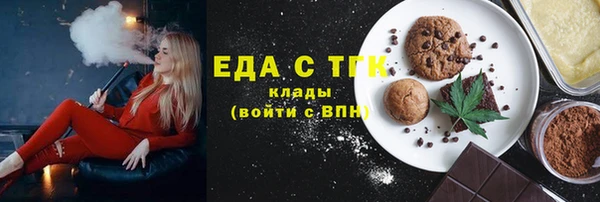 скорость Осташков