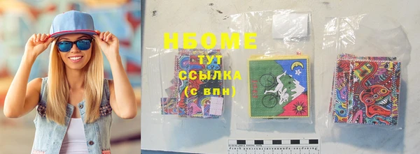 таблы Нязепетровск