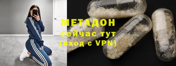 скорость Осташков