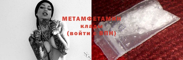 скорость Осташков