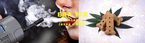 крисы Осинники