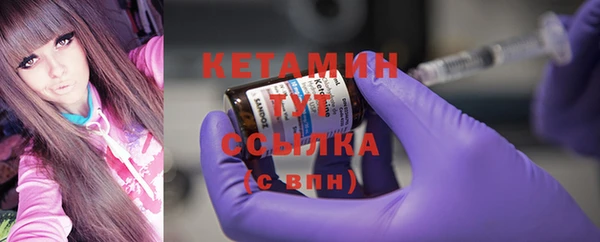 скорость Осташков