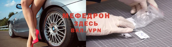 скорость Осташков