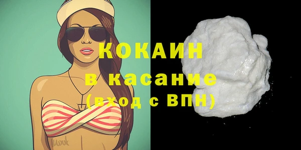 скорость Осташков