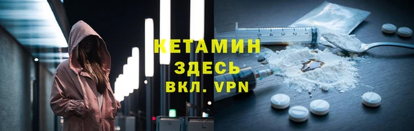 мефедрон VHQ Володарск