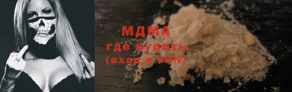 крисы Осинники