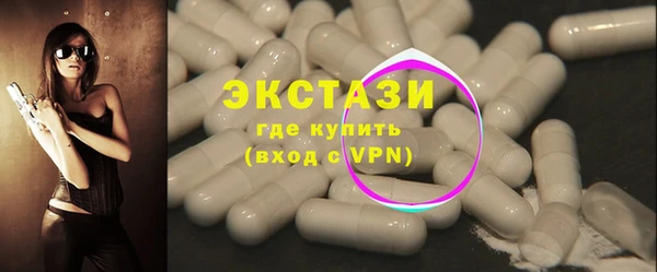 крисы Осинники