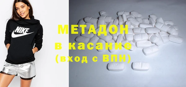 крисы Осинники