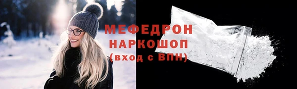 крисы Осинники