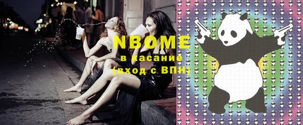 крисы Осинники