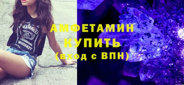 крисы Осинники