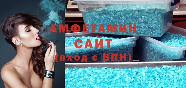 крисы Осинники
