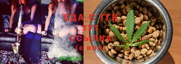 скорость Осташков