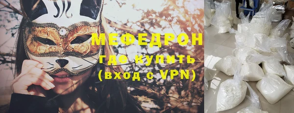 скорость Осташков