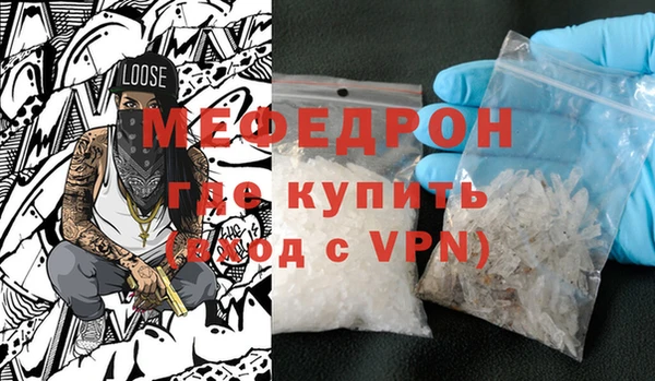 крисы Осинники