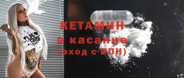 скорость Осташков