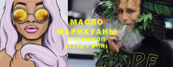 скорость Осташков