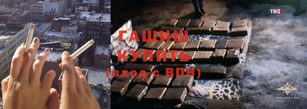 скорость Осташков