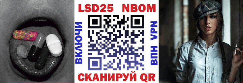 ЛСД экстази кислота  Анива 