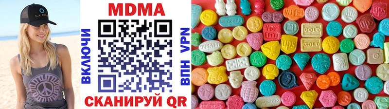 МДМА VHQ  Анива 