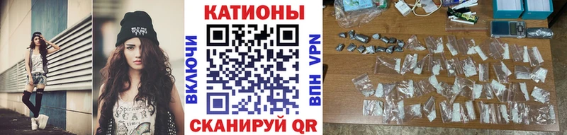Мефедрон  Анива