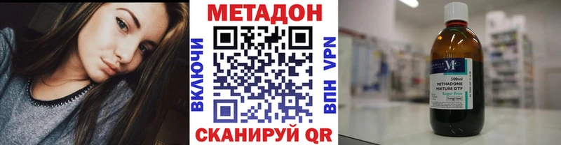 МЕТАДОН белоснежный kraken зеркало Анива